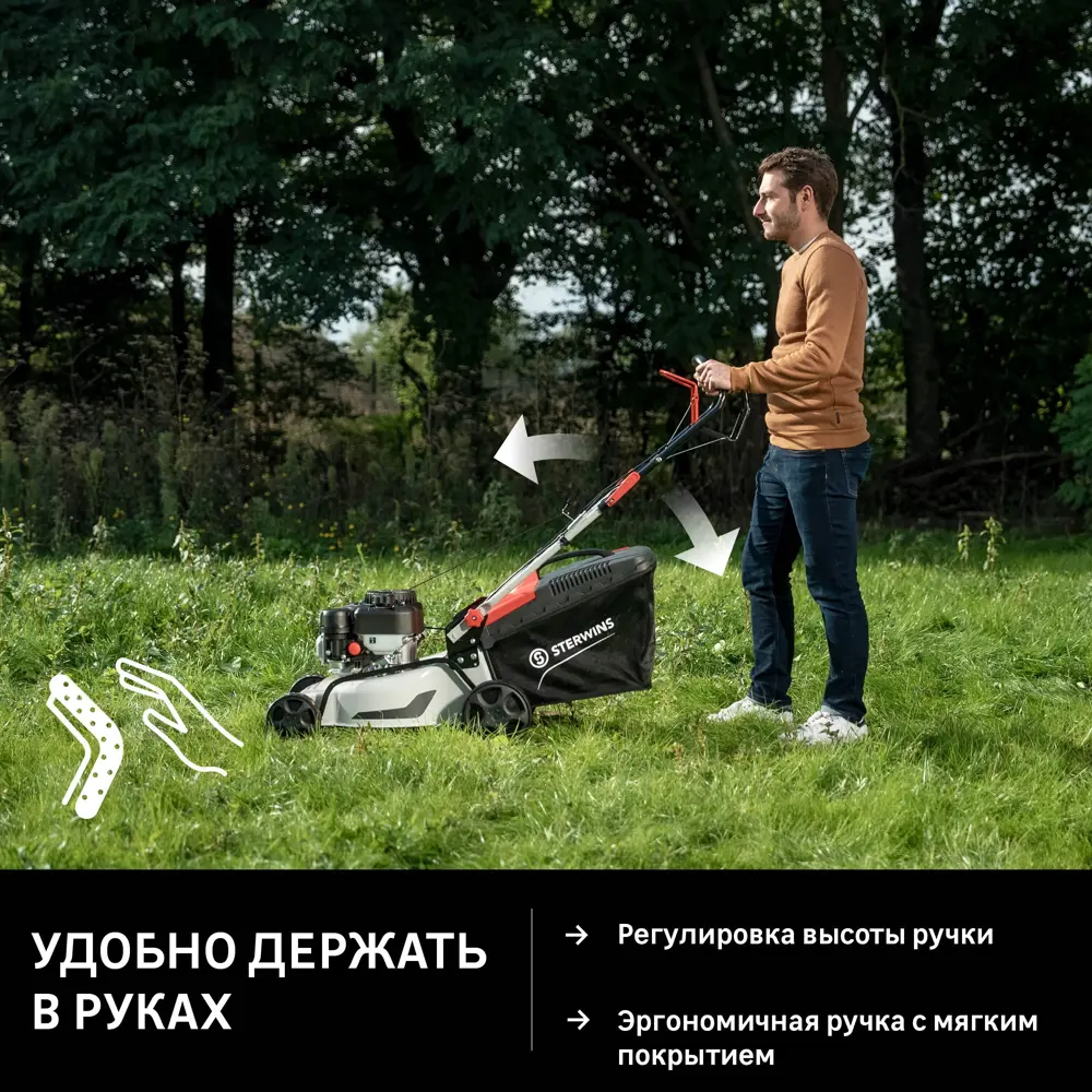 Бензиновая самоходная газонокосилка Sterwins BS300 для участков до 6 соток 84491062 STLM-0050541 - Вид №5