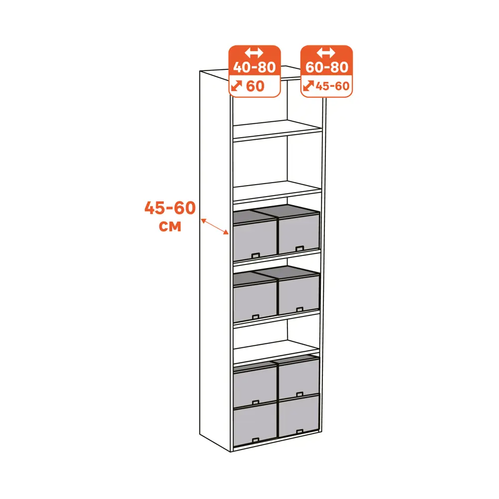 Короб для хранения SPACEO с магнитной крышкой — стильная организация пространства 86864479 Kub STLM-1457320 - Вид №5
