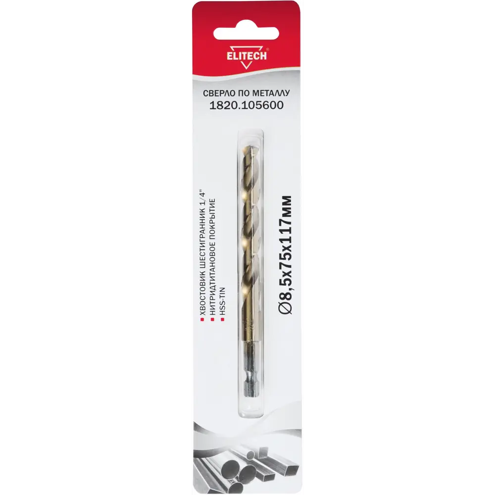 Сверло спиральное по металлу HSS-TiN Elitech 1820.105600 8.5x117 мм 89354021 STLM-2085637 