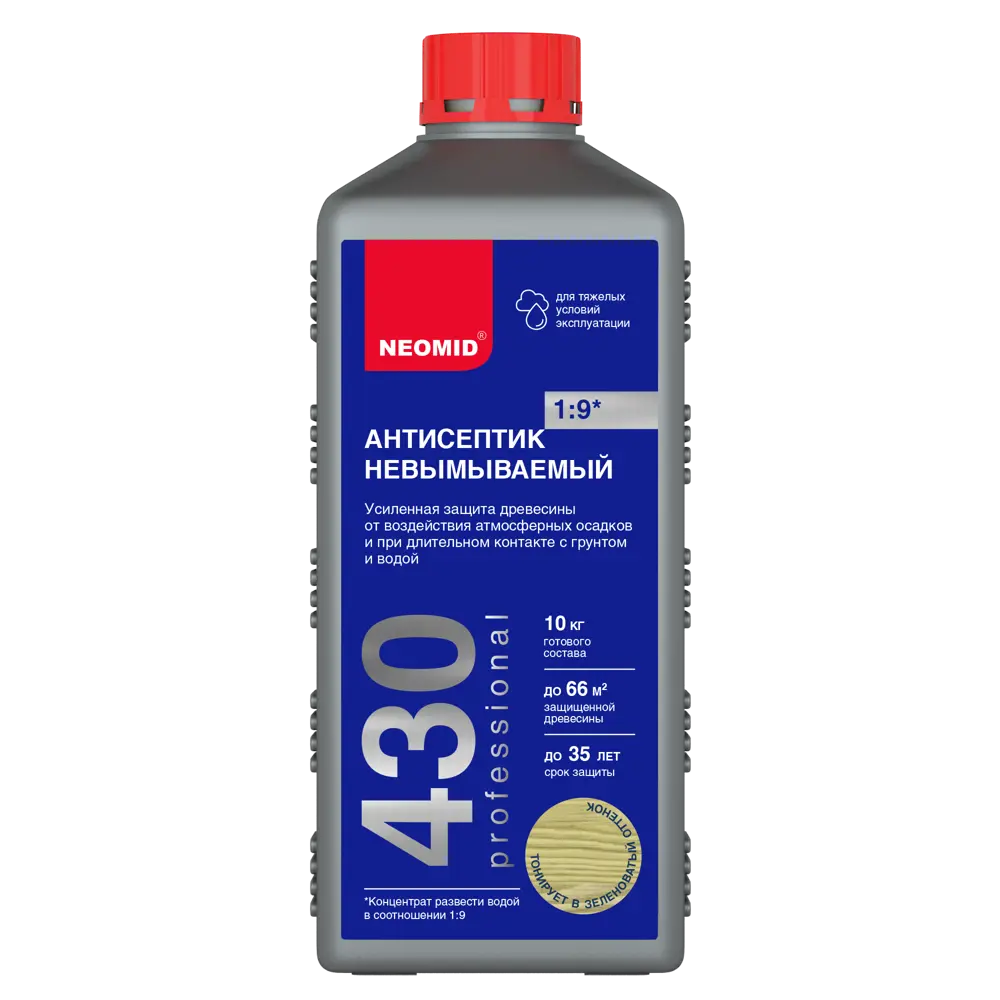 NEOMID Home Series - профессиональный антисептик для древесины 1 кг 82734967 STLM-0035006 - Вид №1
