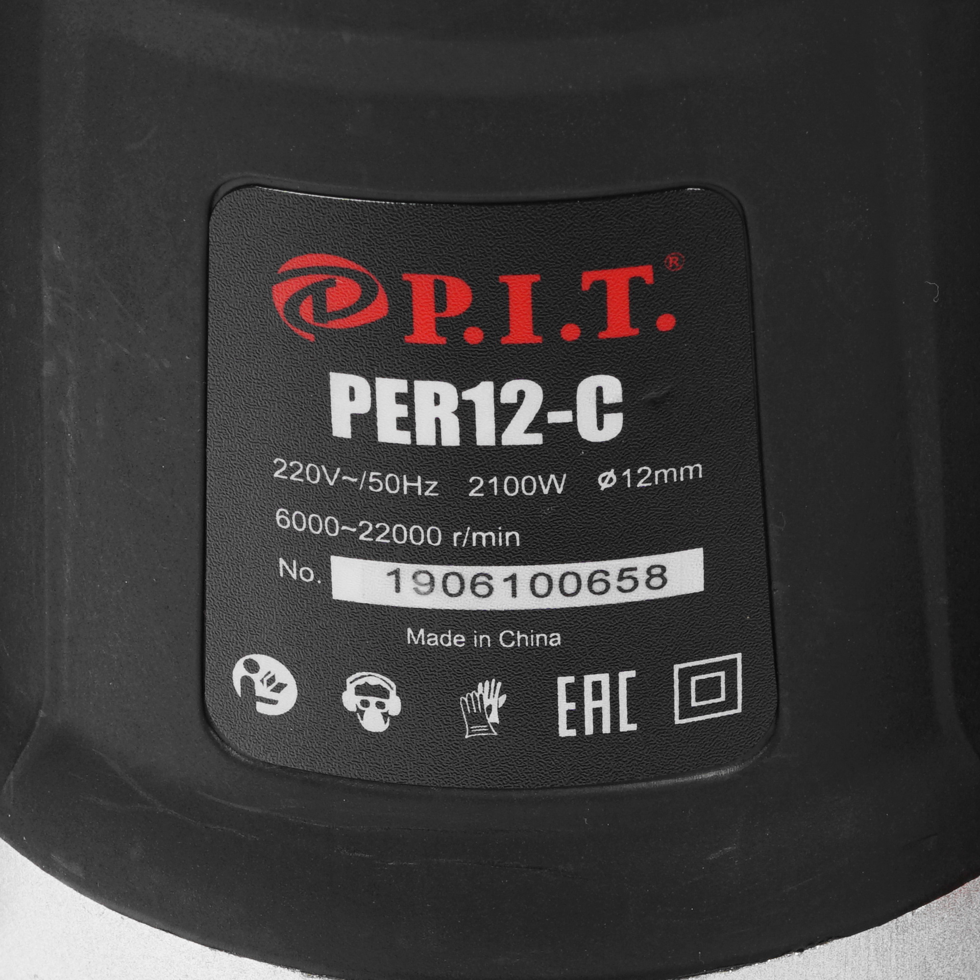 Фрезер PIT PER12-C 8123970 STDN-0051686 - Вид №4