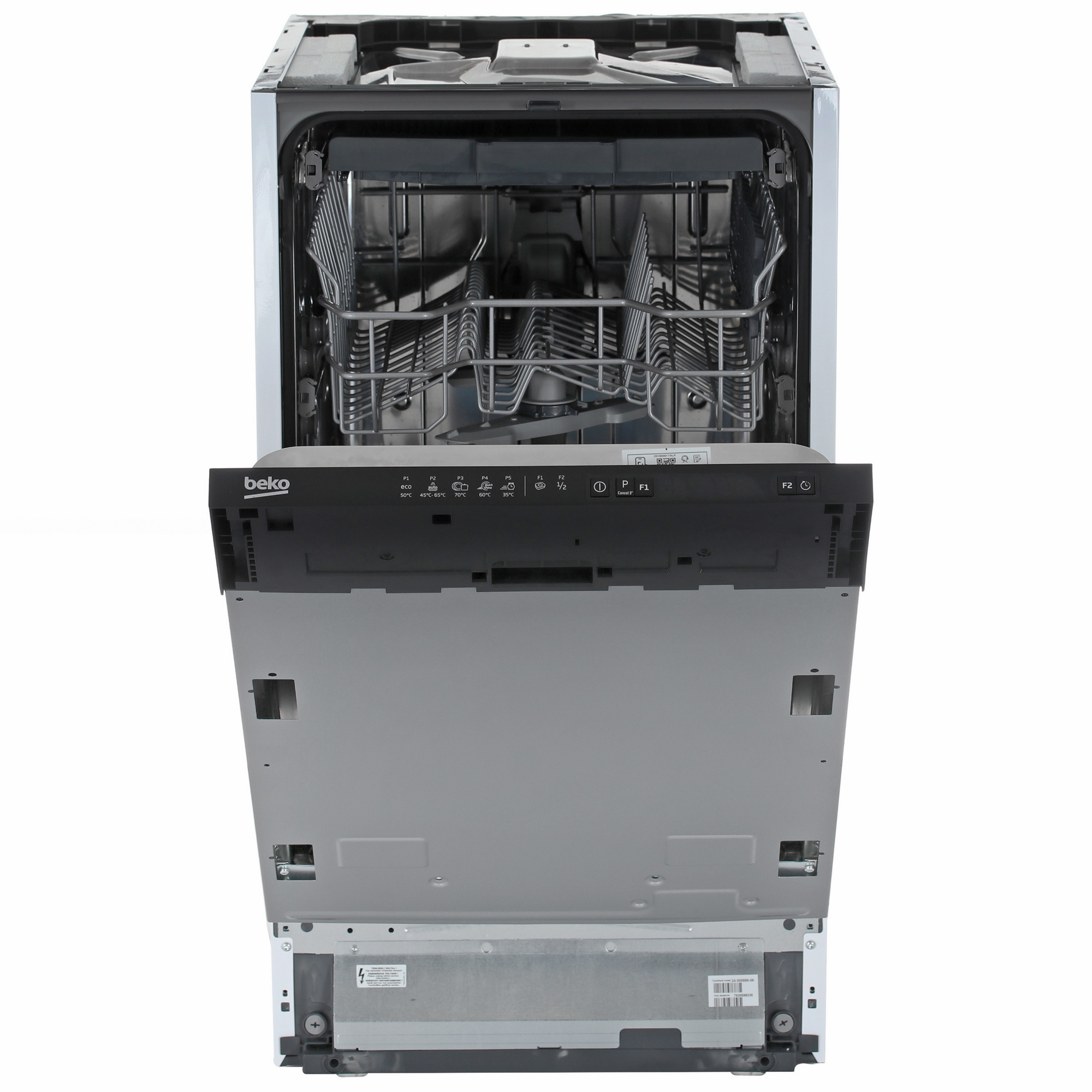 9091981 Встраиваемая посудомоечная машина Beko BDIS25961 STDN-0138688 - Вид №1