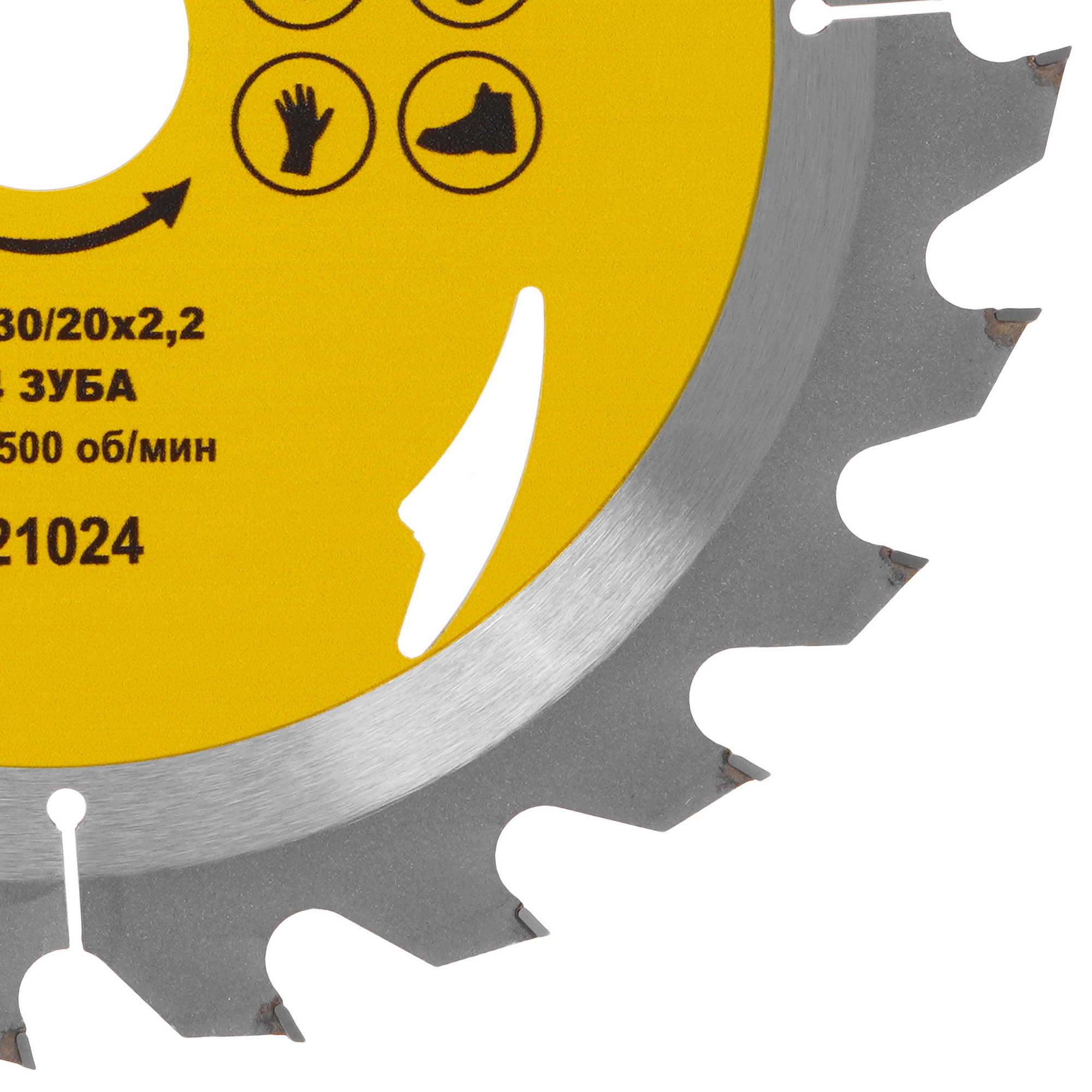 Диск пильный ГРАНИТ 521024 9210016 STDN-0149830 - Вид №1