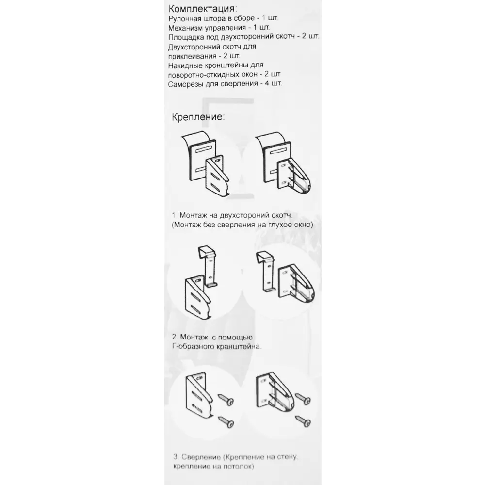 Штора рулонная день-ночь Лечче 60x160 см серо-молочная MIAMOZA STLM-2017241 - Вид №5