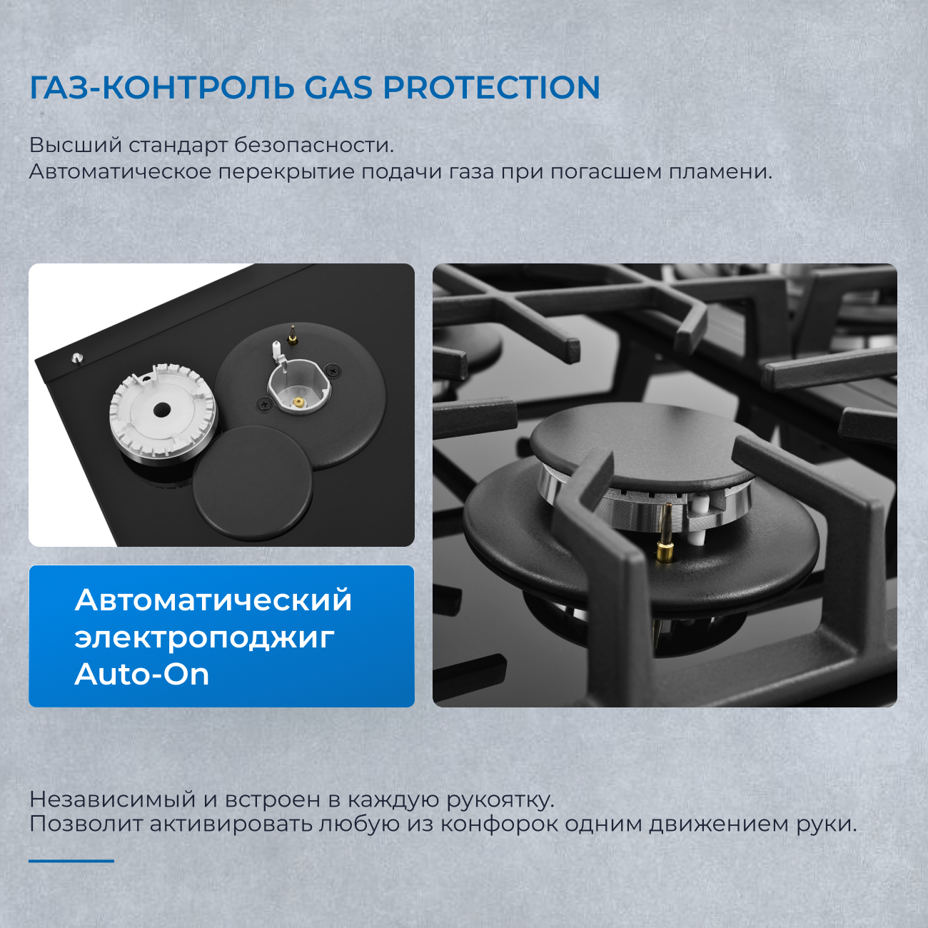 5361940 Газовая варочная поверхность ZUGEL ZGH601B STDN-0136669 - Вид №30