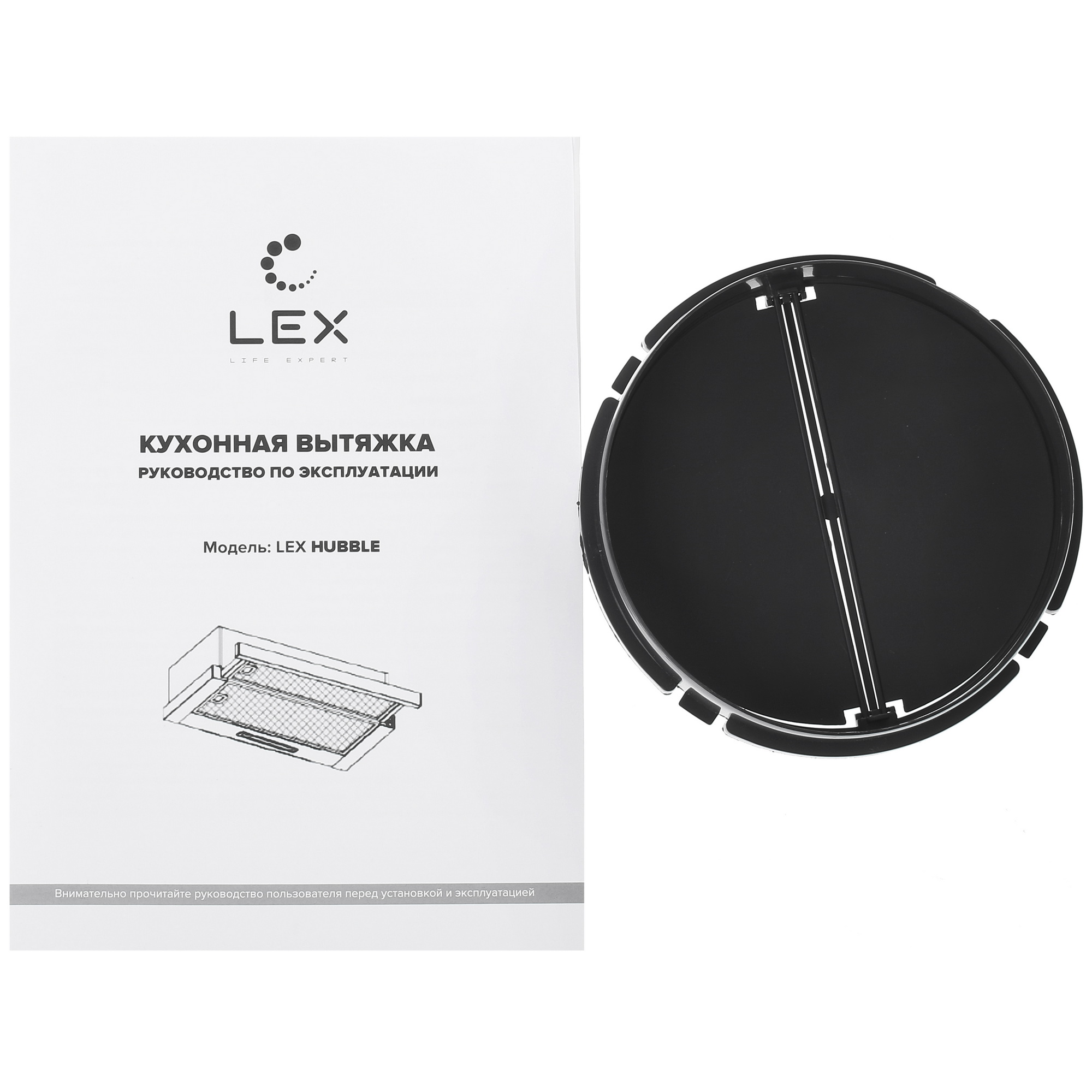 5325063 Вытяжка телескопическая LEX HUBBLE 500 черный/черный STDN-0144400 - Вид №9