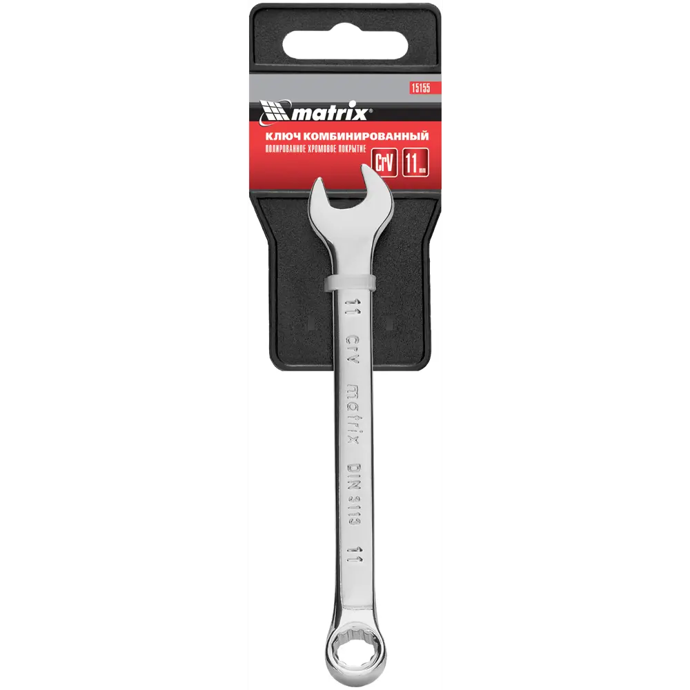 Комбинированный ключ Matrix 15155 11 мм - профессиональный инструмент для монтажа 89409434 STLM-1563022 - Вид №4