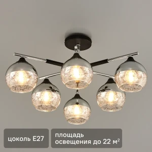 Люстра потолочная Escada 693/6P, 6 ламп, 22 м², цвет черный