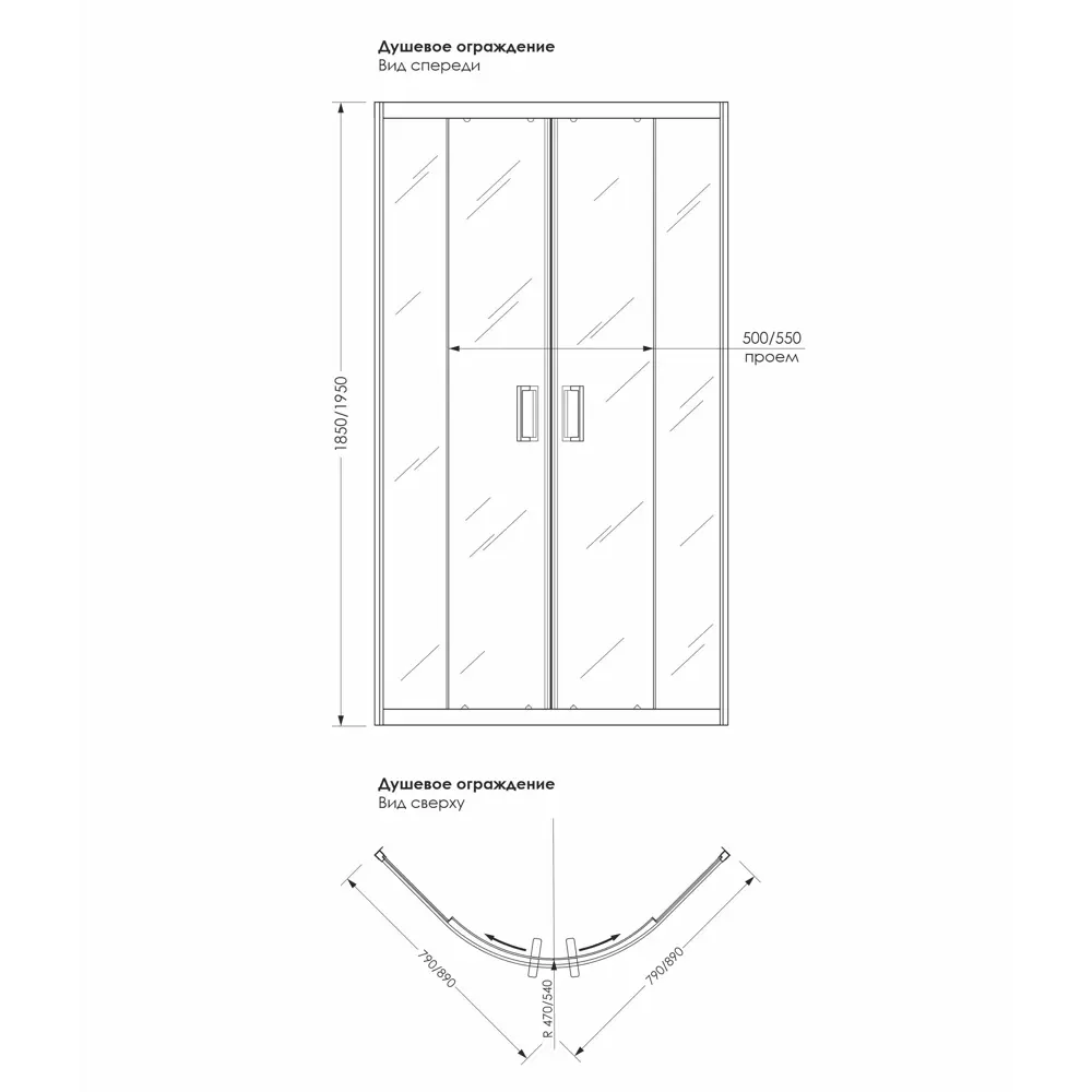 Душевая ширма Метакам Apart Black 1/4 круга 90x90x185см цвет профиля черный раздвижная стекло 4мм прозрачное 89361546 STLM-2132893 - Вид №13