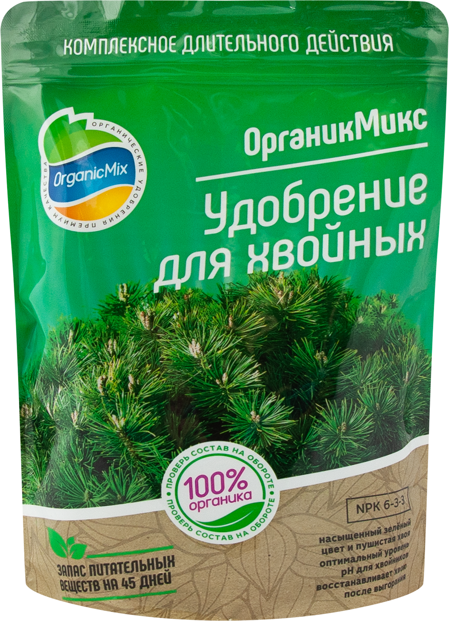 Органикмикс - органическое удобрение для хвойных растений 850 г 85246285 STLM-0060402