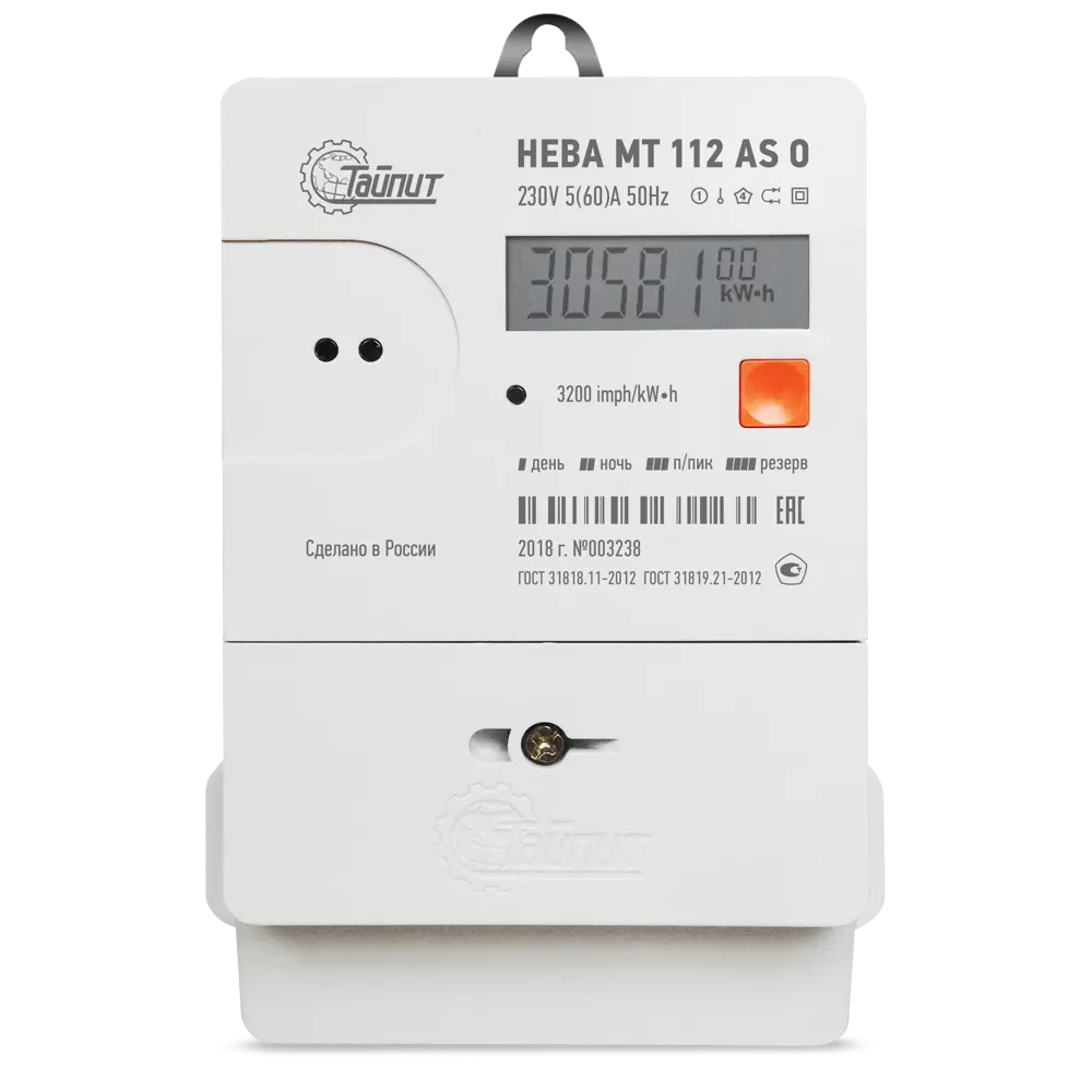 Счётчик электроэнергии Нева МТ 112 AS O 5(60)А, однофазный STLM-2158745