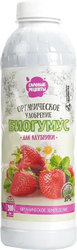 Santreyd Биогумус для клубники — органическое удобрение 0,5 л 82424656