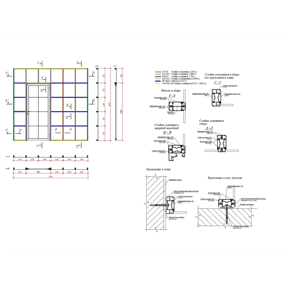 Накладка декоративная алюминиевая 10x9x2050 мм белая 84749852 STLM-2032913 Santreyd  - Вид №2