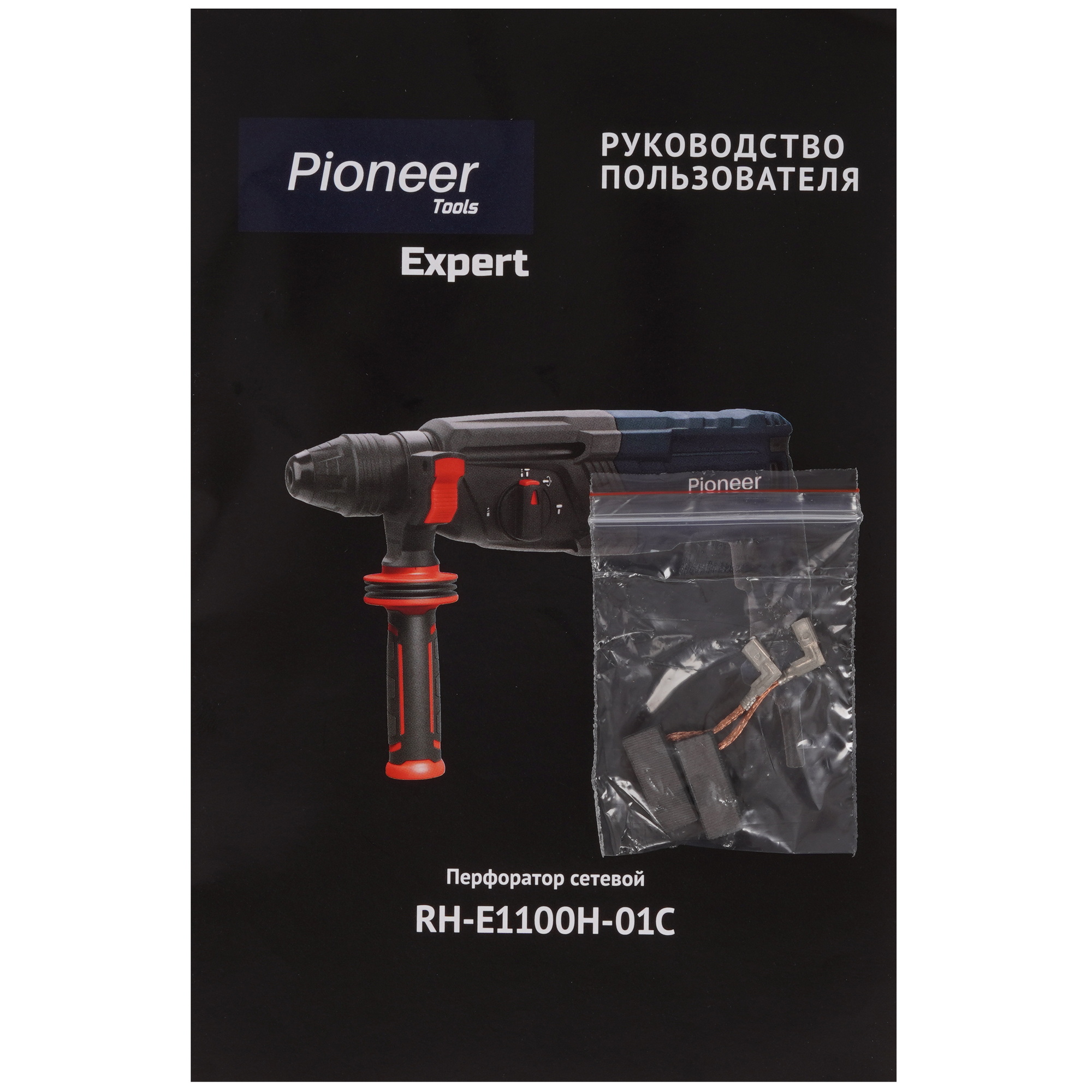 Перфоратор Pioneer RH-E1100H-01C 9297416 STDN-0147070 - Вид №8