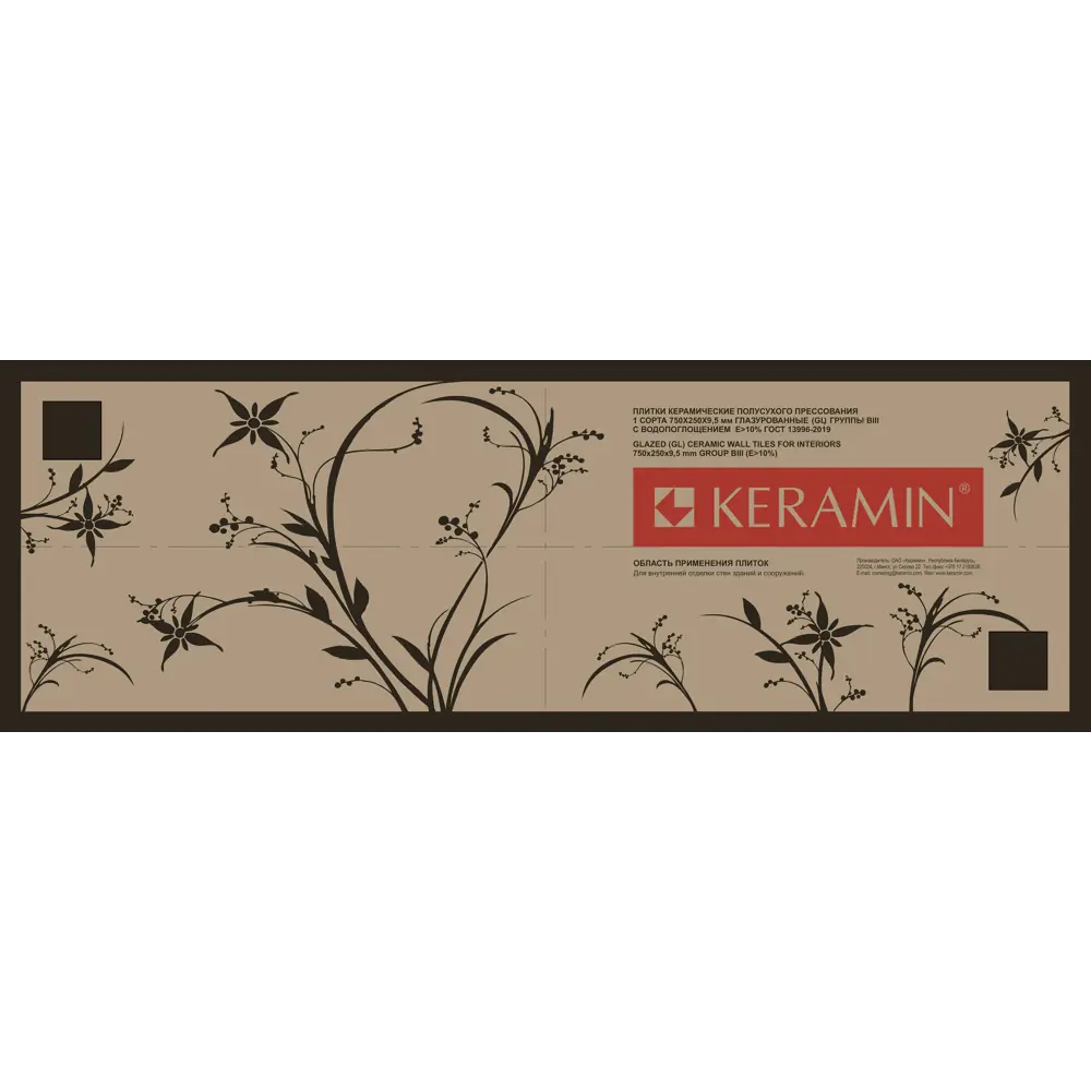 Плитка настенная Керамин Эдда 3 75x25 см 1.69 м² цвет бежевый STLM-2086619 - Вид №11