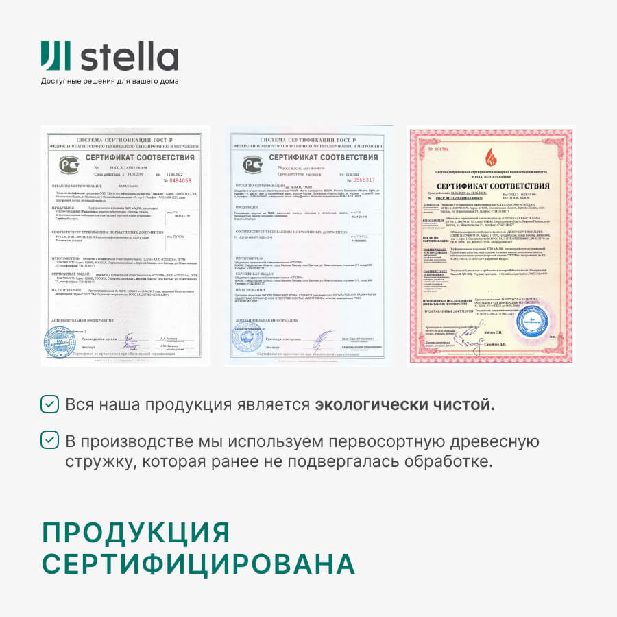 Панель ПВХ глянец Novita Wall Эйгер 1200*600*2,5мм (4 шт в упак) АКВАТОН STSR-294 - Вид №7