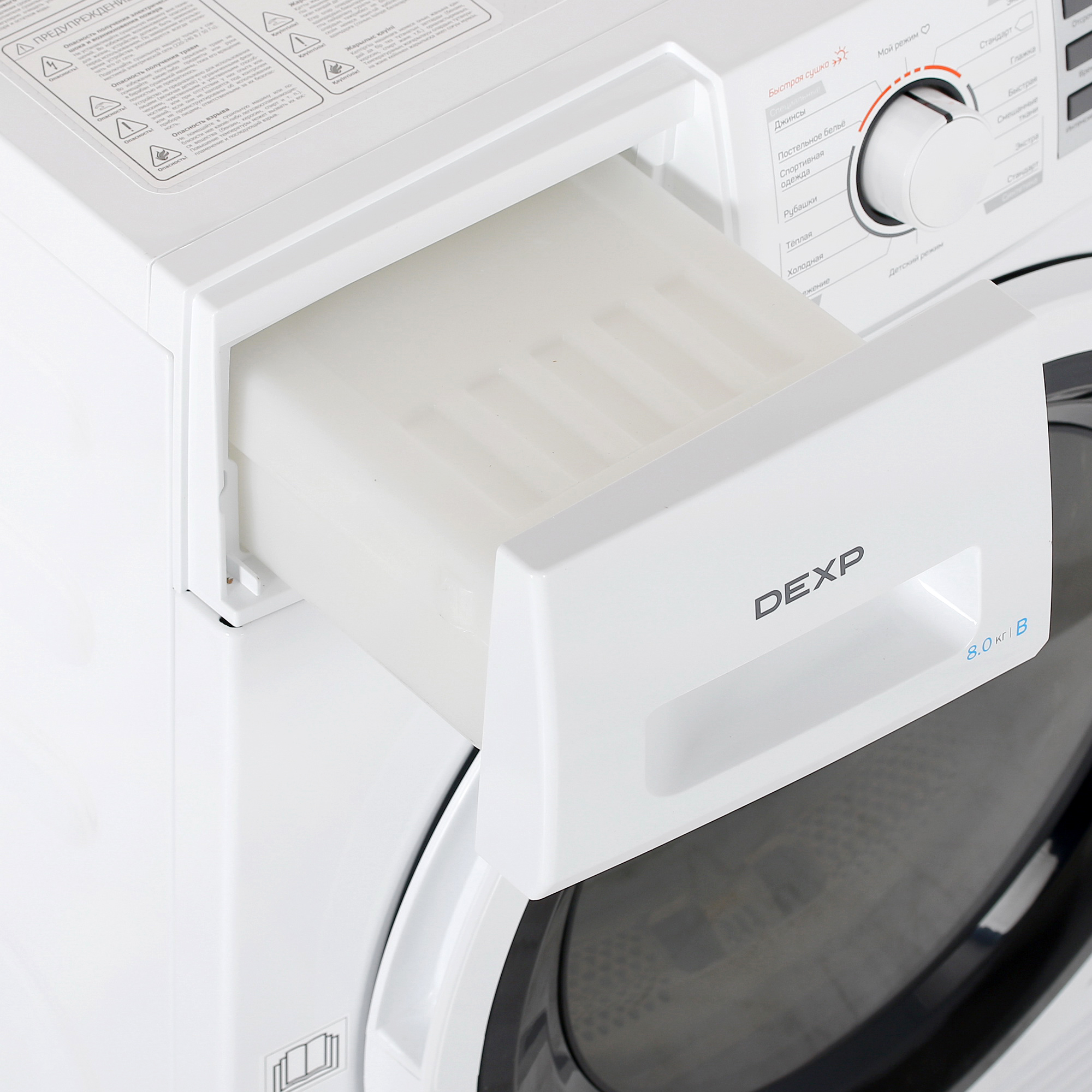 5037944 Сушильная машина DEXP DM-F8CDMA/WB белый STDN-0081212 - Вид №7