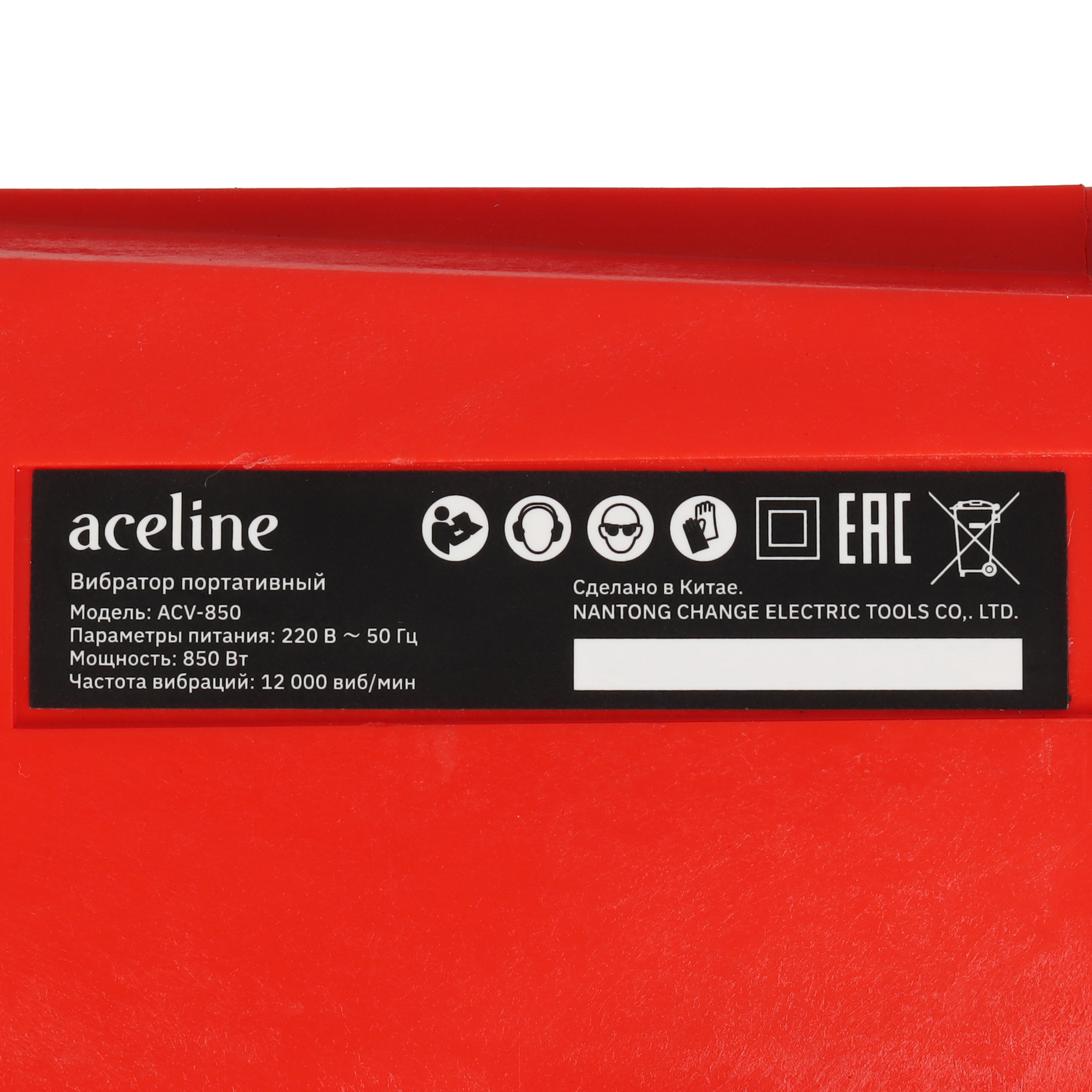 Вибратор для бетона Aceline ACV-850 9160860 STDN-0127422 - Вид №3