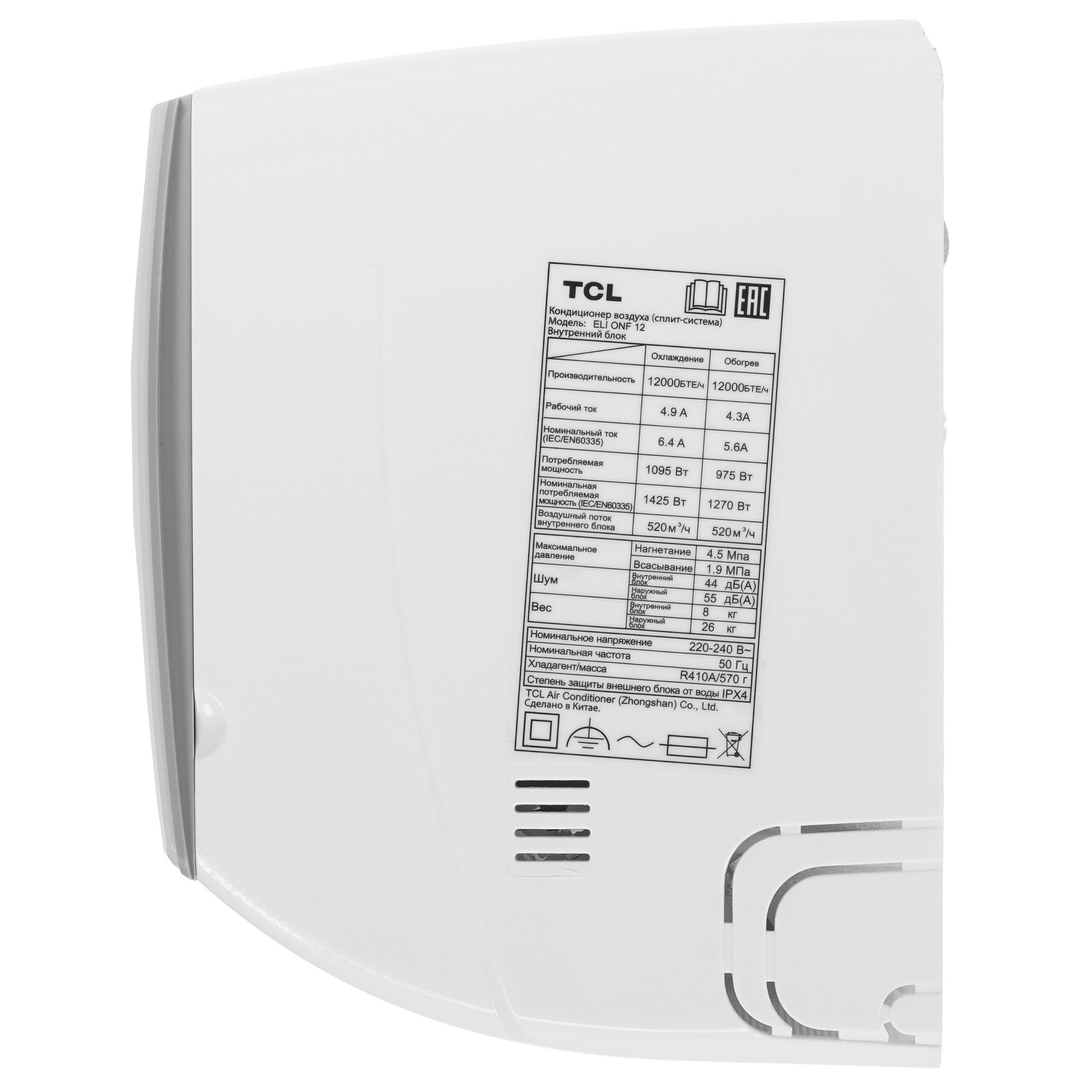 5433251 Кондиционер настенный сплит-система TCL ELI ONF 12 белый STDN-0071541 - Вид №2