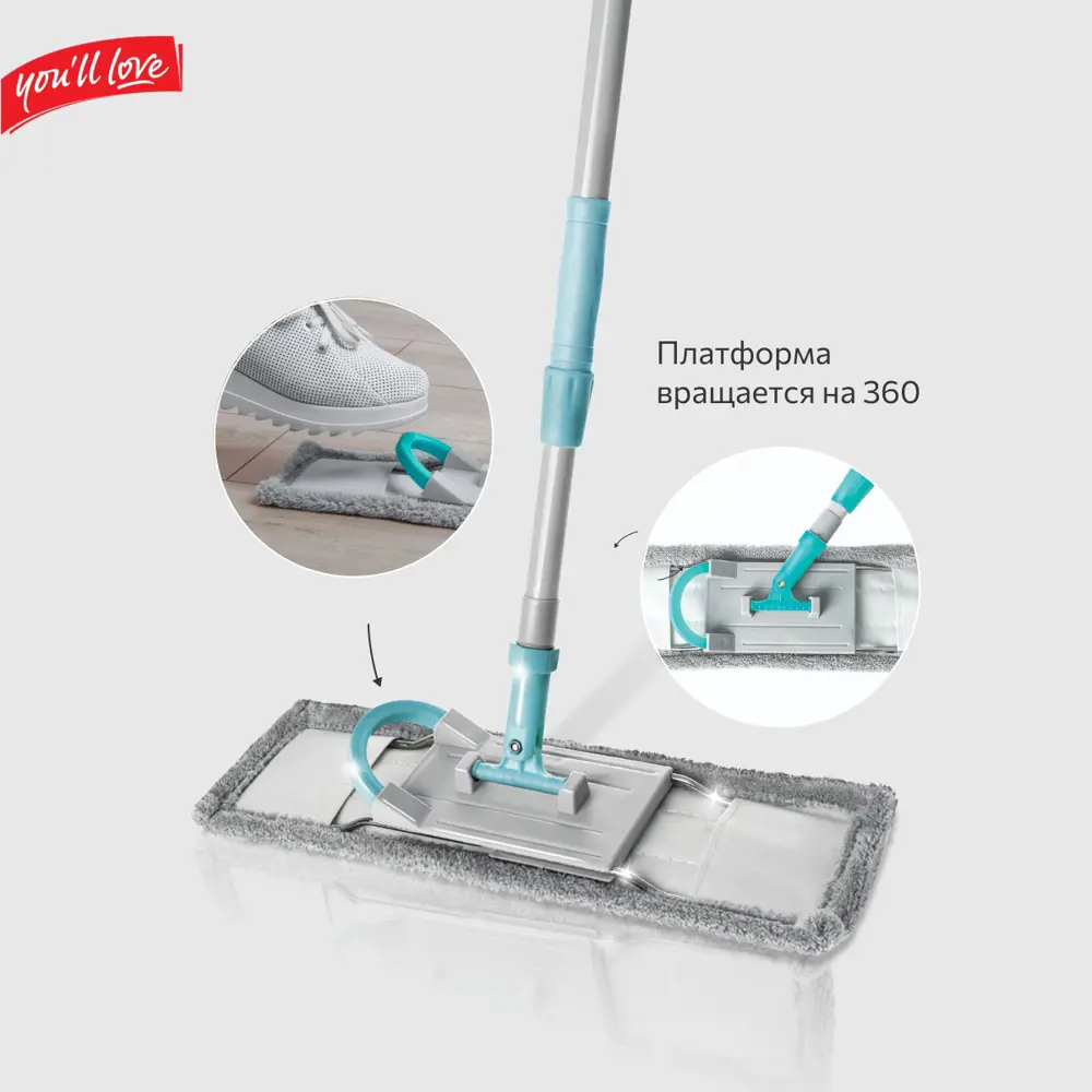 Швабра YOU'LL LOVE Profi Class с телескопической ручкой и микрофиброй 89383301 STLM-1352769 - Вид №2
