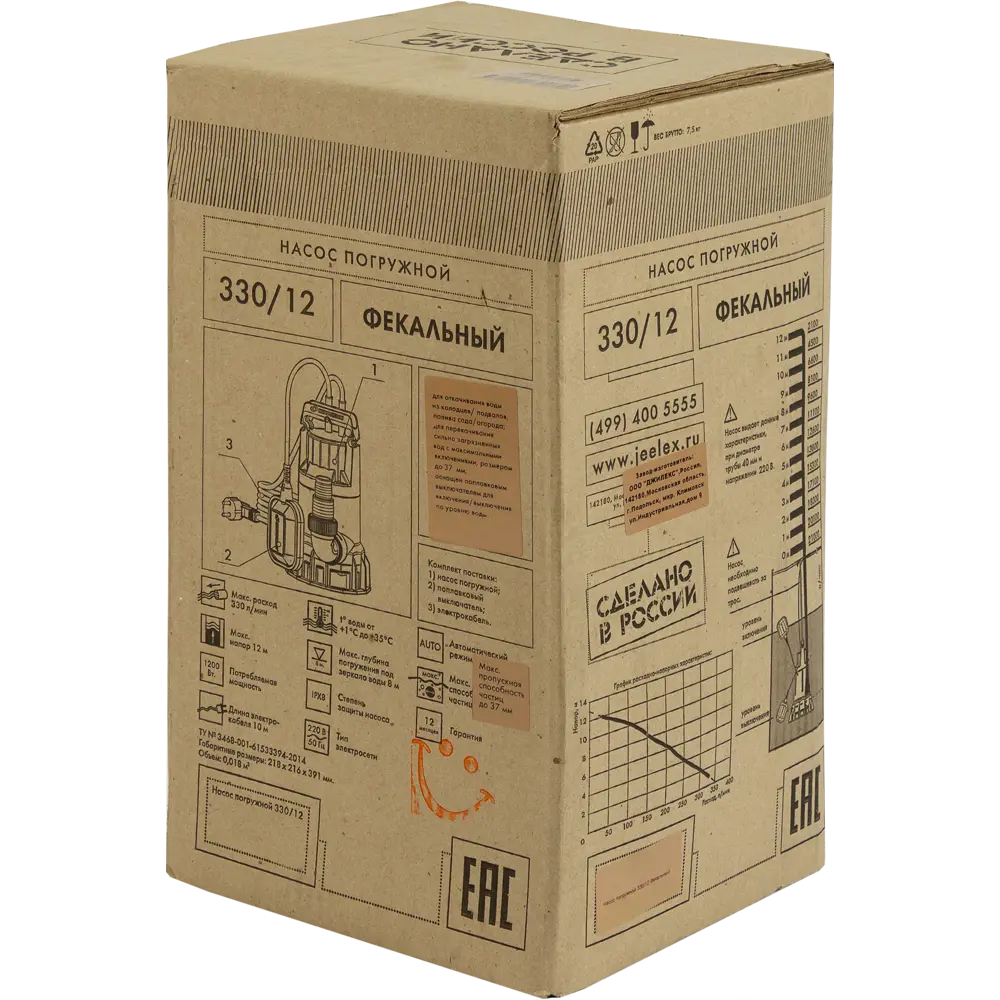 Насос погружной фекальный Джилекс 330/12, 19800 л/час STLM-2068478 - Вид №3