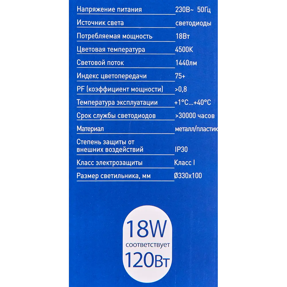Светильник настенно-потолочный светодиодный Camelion LBS-7720 Друзья, 15 м², теплый белый свет STLM-2037969 - Вид №8