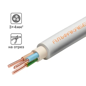 Кабель Альфакабель NYM 3x4 на отрез ГОСТ цвет серый