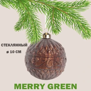 91422750 Елочный шар Merry green MG24166 Mg24166 10 см стекло оранжевый/медный STLM-1409378
