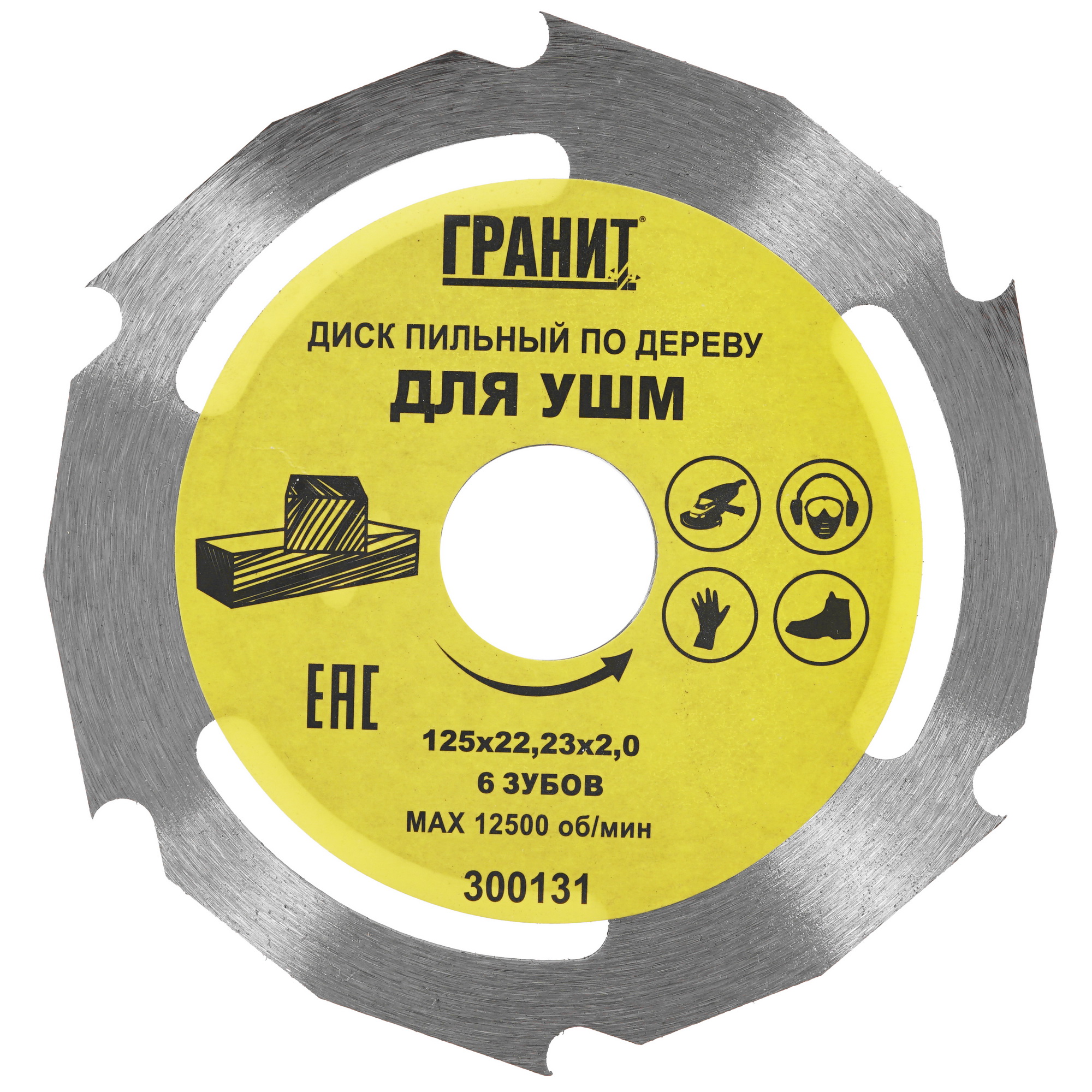 Диск пильный Гранит 300131 9209988 STDN-0052220