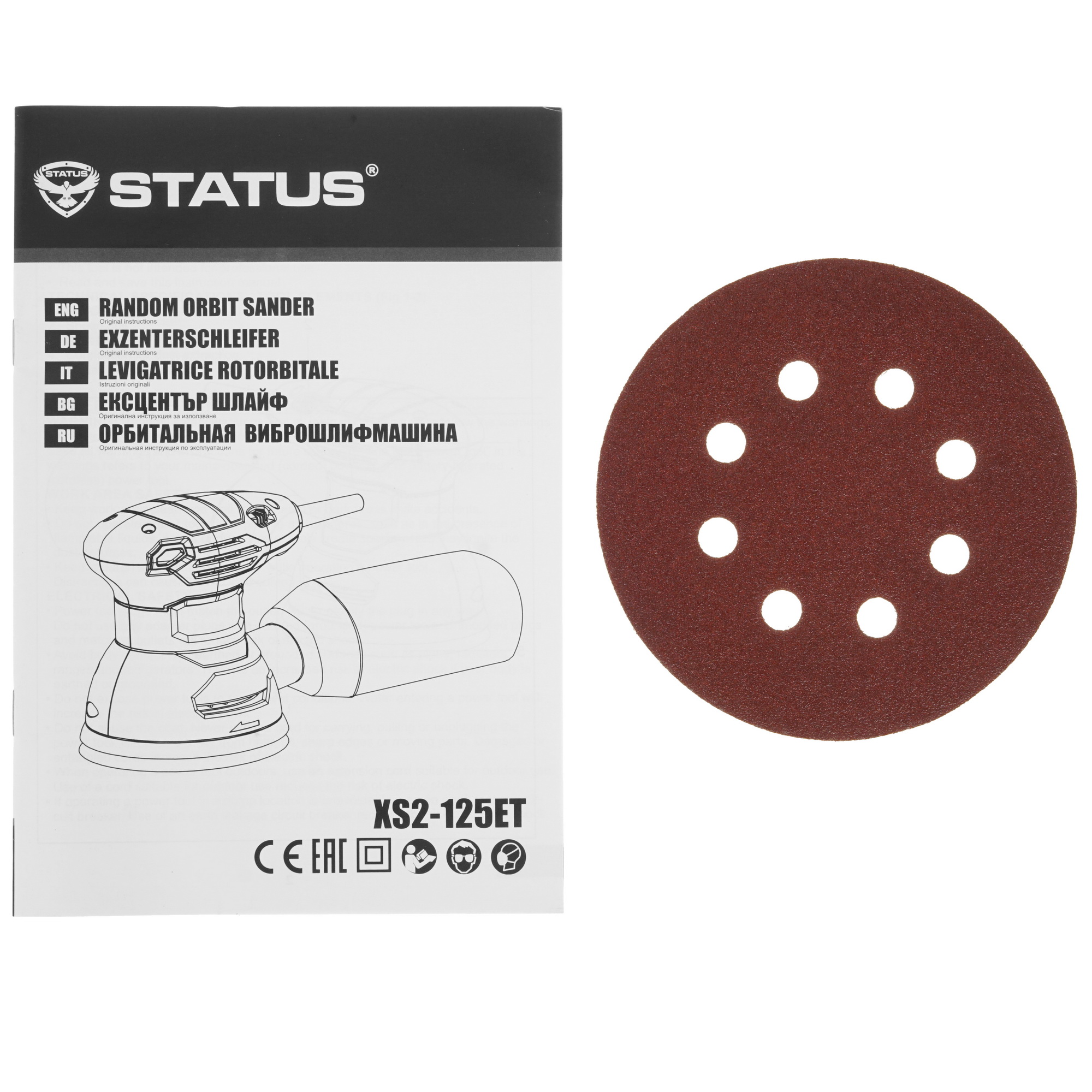 Эксцентриковая шлифмашинка STATUS XS2-125ET 9903581 STDN-0151377 - Вид №7