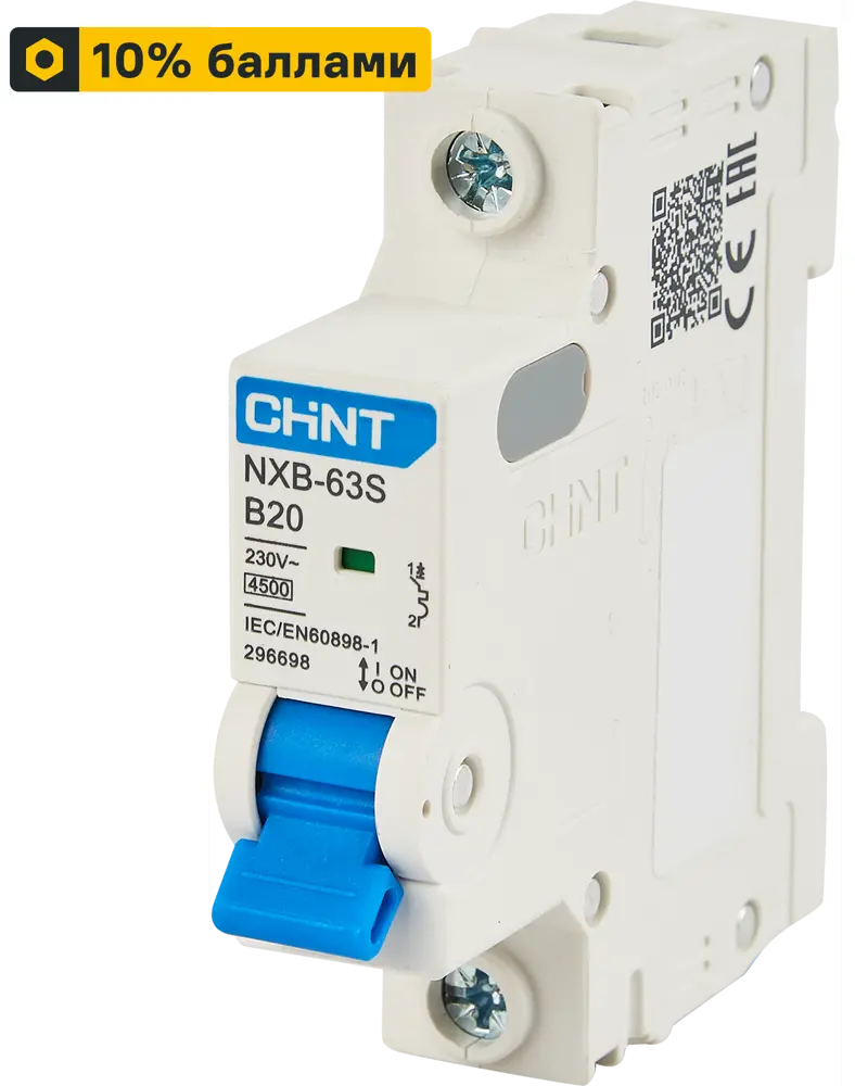 Автоматический выключатель CHINT NXB-63S для защиты от перегрузок 85683448