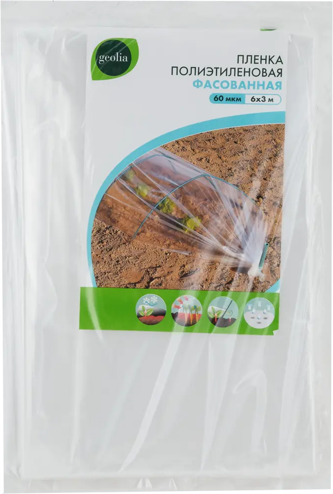 Пленка полиэтиленовая GEOLIA для теплиц и парников 6х3 м 16181344