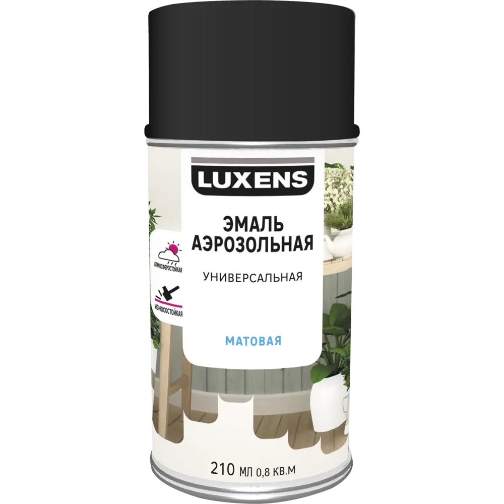 Аэрозольная эмаль Luxens матовая черная для интерьера и экстерьера 83237425 STLM-0039778 - Вид №1
