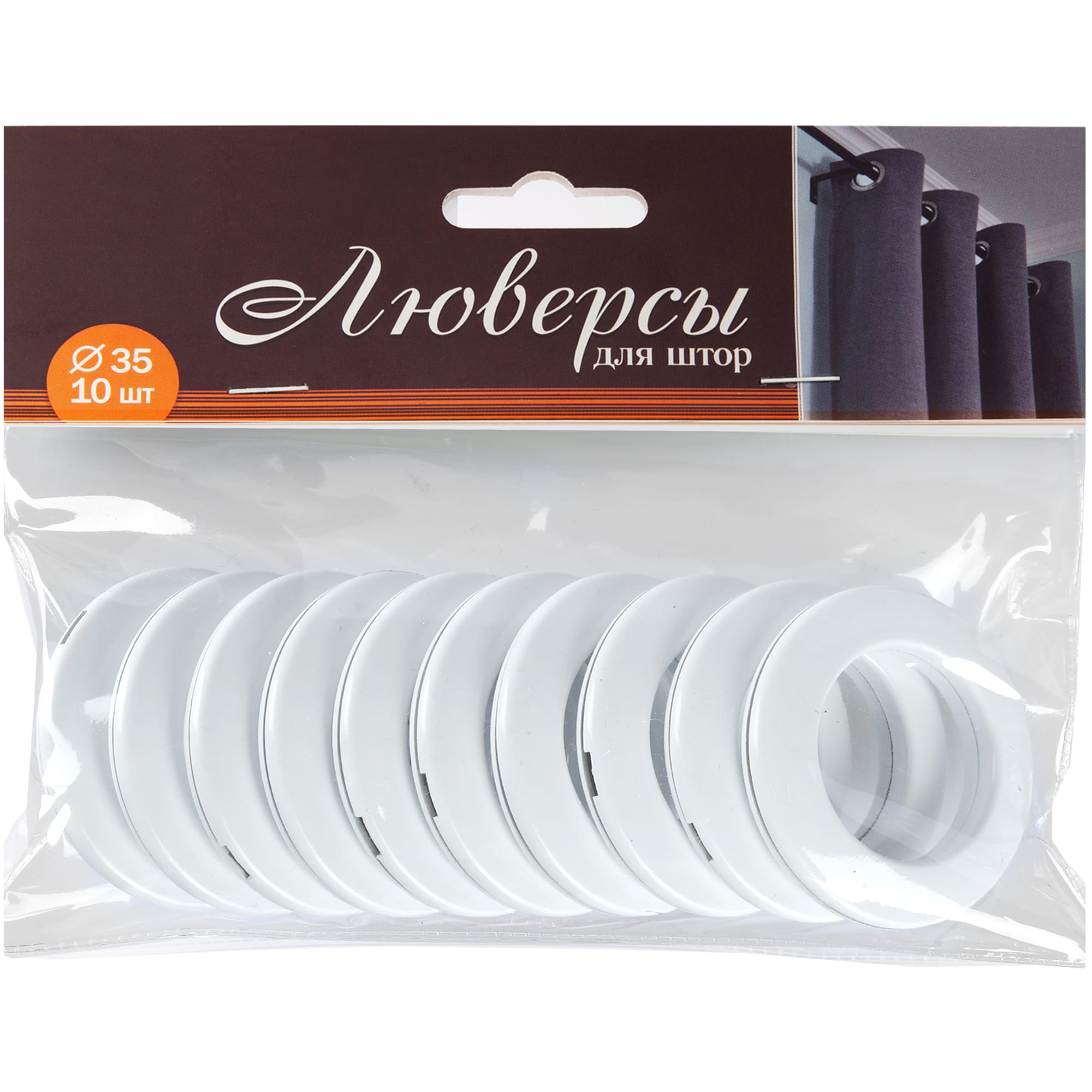 86153834 Люверс универсальный ø350 мм, цвет матовый белый, 10 шт Santreyd STLM-0066544 - Вид №1