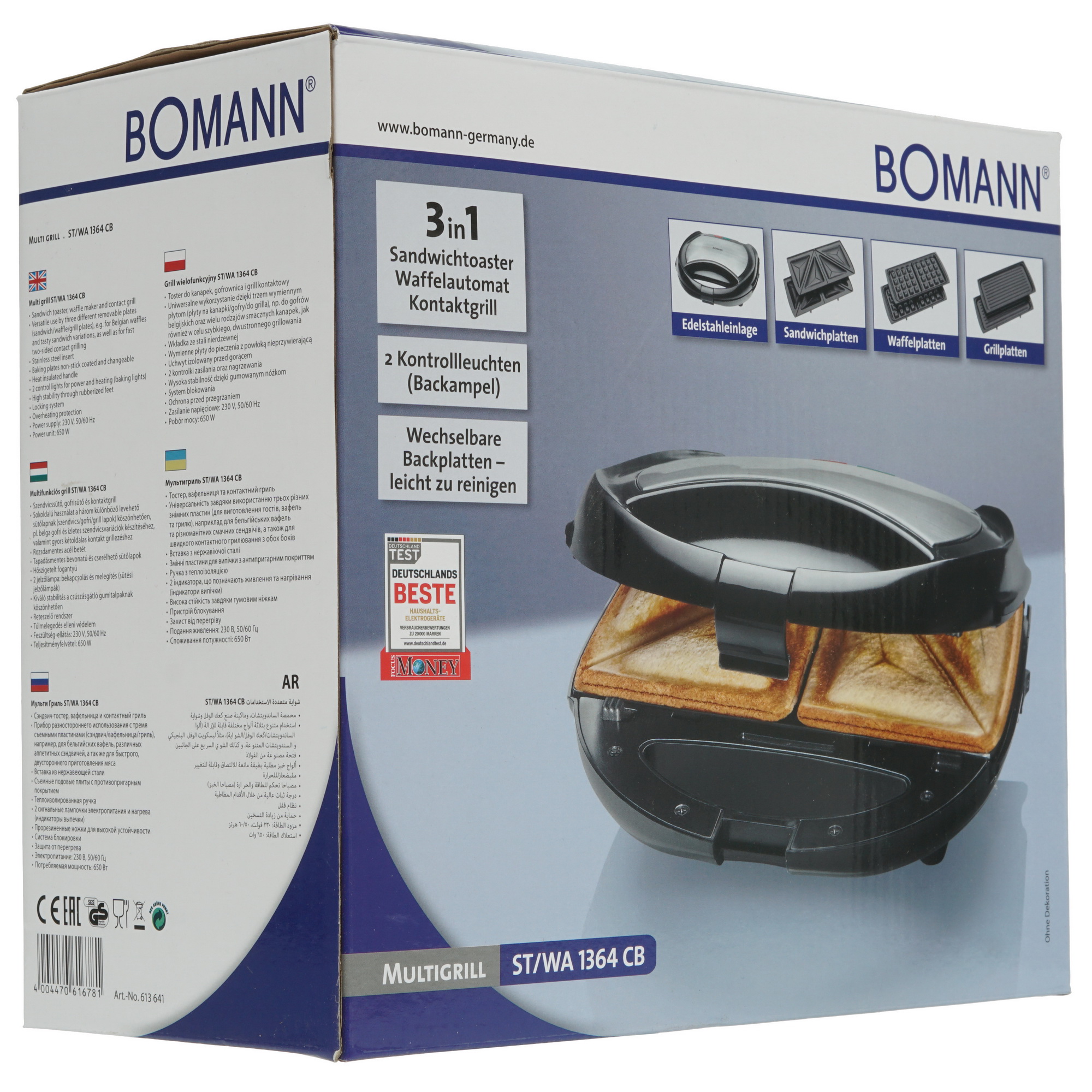 1053307 Универсальный пекарь Bomann ST/WA 1364 серый STDN-0063111 - Вид №7