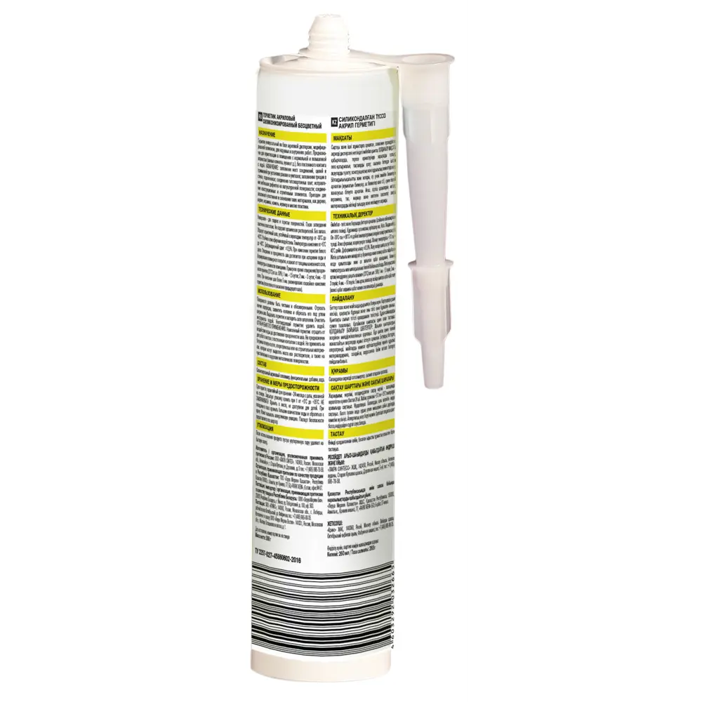 Santreyd Универсальный акриловый герметик для влажных помещений 260 мл 82584986 STLM-0030675 - Вид №1