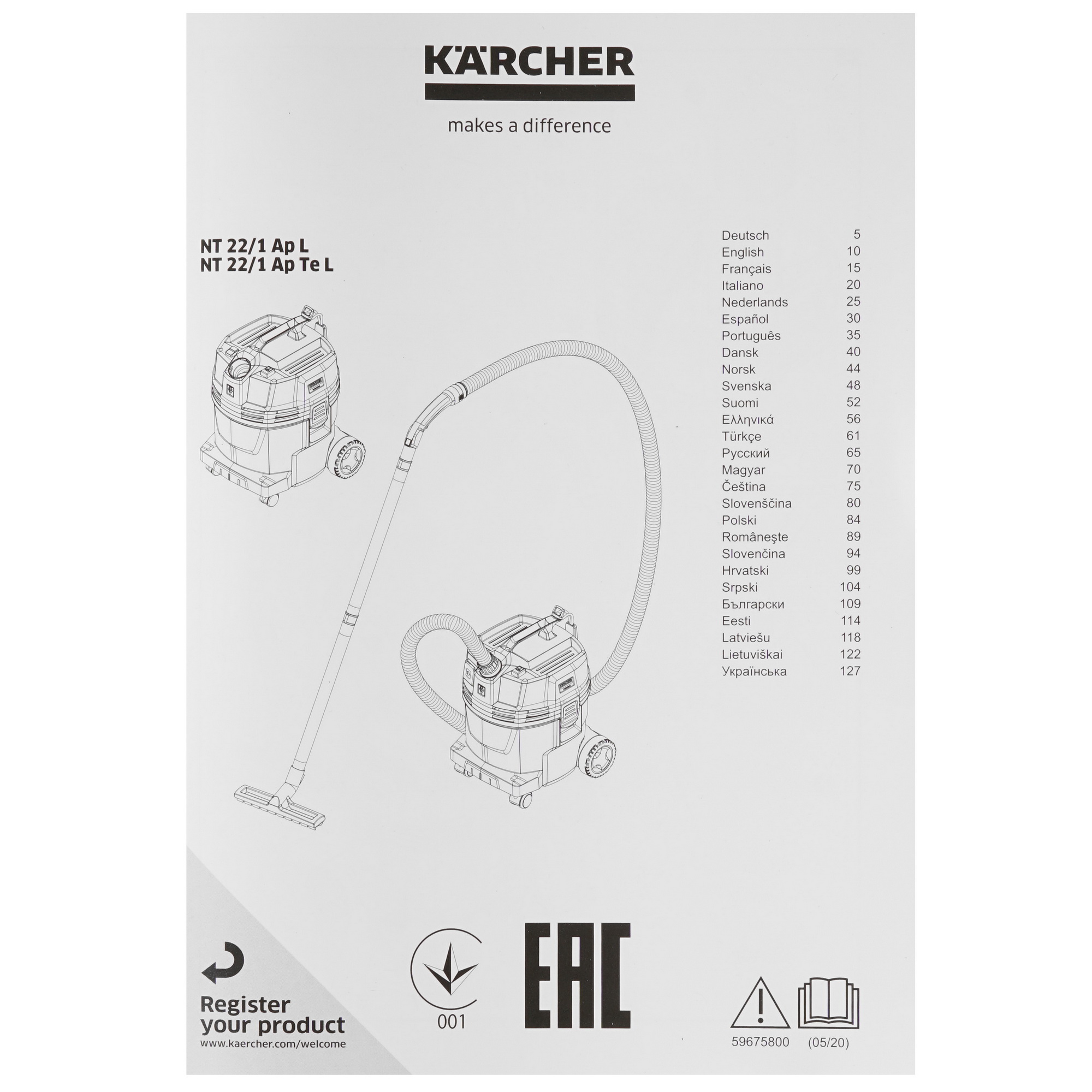 8198470 Пылесос Karcher NT 22/1 Ap Te L серый STDN-0029128 - Вид №12