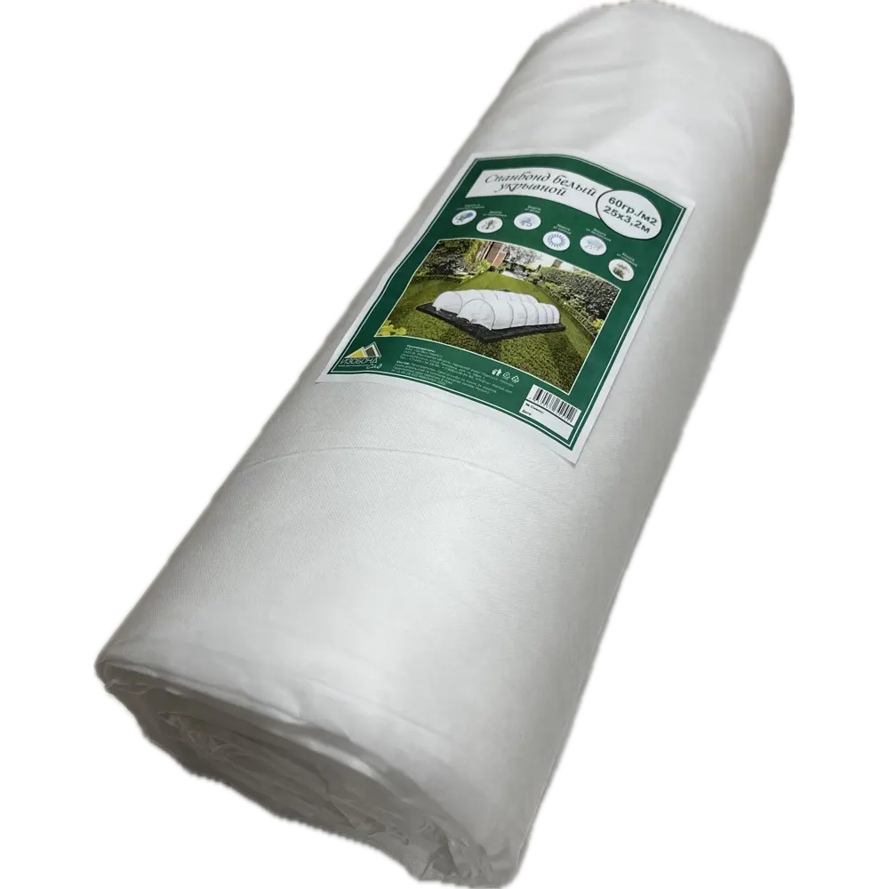 Santreyd Спанбонд 60 г/м² для парников и теплиц 3.2x25 м 89347456 STLM-0958142 - Вид №3