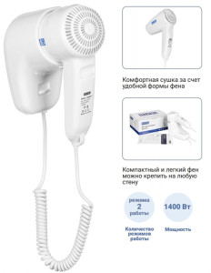 BXG-1200 H1 - фен для волос BXG