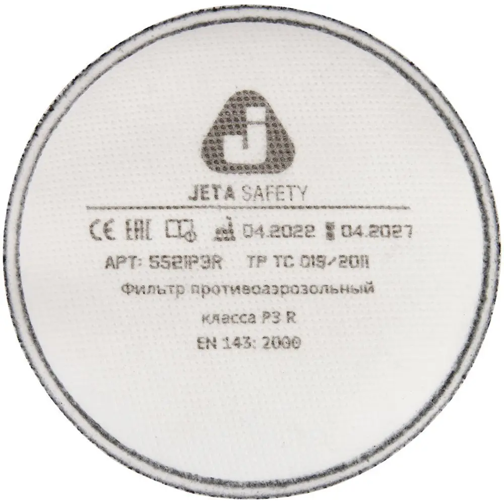 JETA SAFETY Фильтр многоразовый P3R для защиты от аэрозолей и пыли 89361686 STLM-0845457