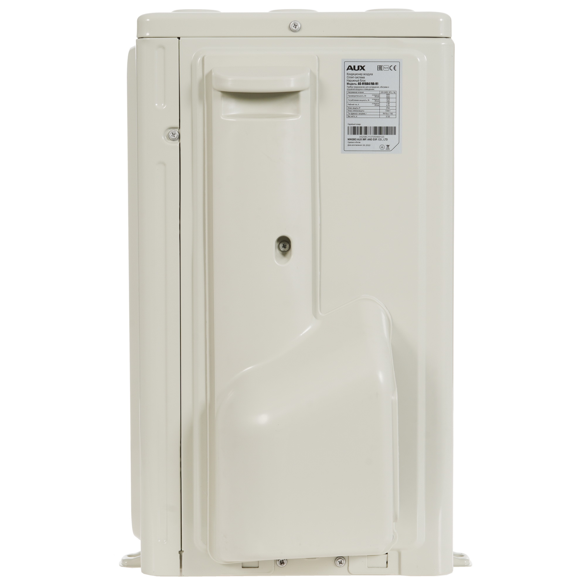 9986494 Кондиционер настенный сплит-система AUX ASW-H18A4/HA-R1/AS-H18A4/HA-R1 белый STDN-0024452 - Вид №6