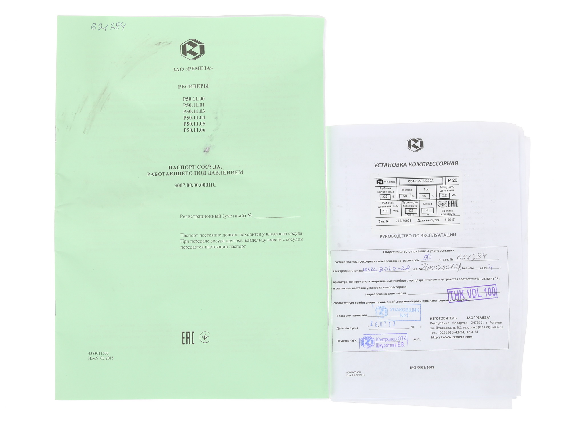 Компрессор поршневой масляный Remeza СБ4/С-50 LB 30 A 1169142 STDN-0098443 - Вид №9