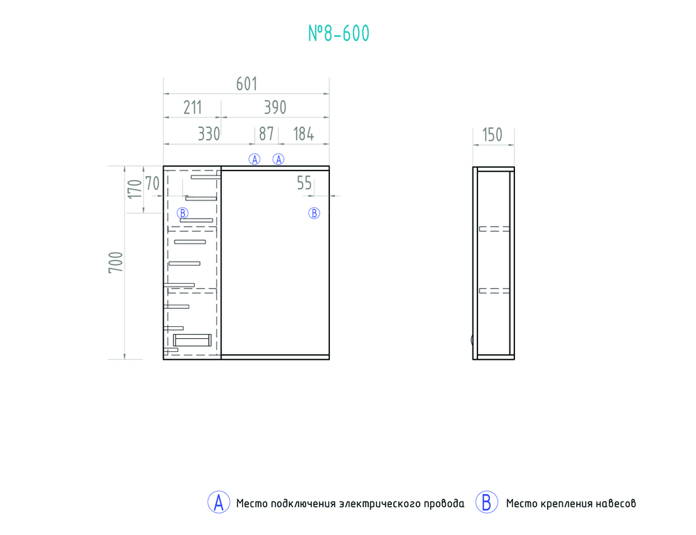 Зеркало Diana 600 левый со спотом600⨉150⨉700 мм белый VIGO sun-id-664536 - Вид №4