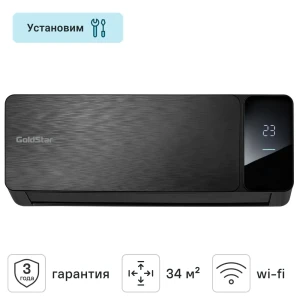 Сплит-система инверторная GoldStar GSACI-12HN1 12K BTU охлаждение/обогрев цвет черный