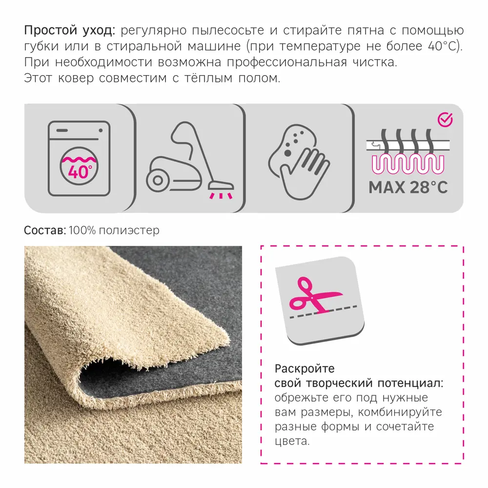 Ковер полиэстер Tony Inspire 160x230 см цвет бежевый 83206104 STLM-2185959  - Вид №5