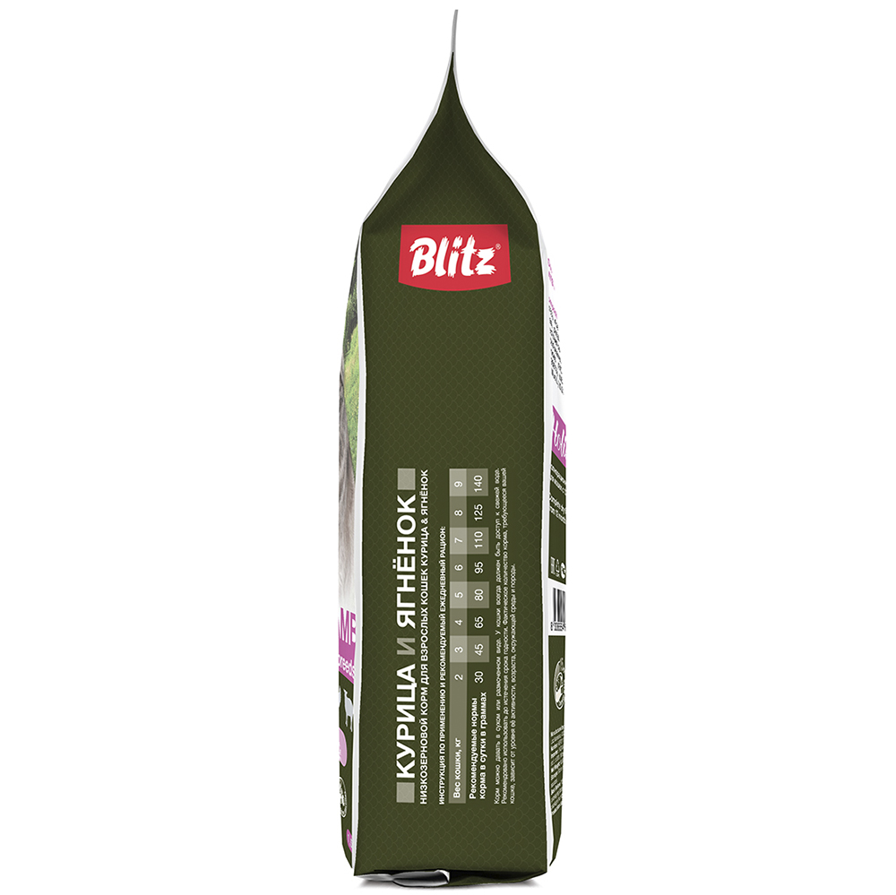 ПР0055604 Корм для кошек Holistic низкозерновой, курица, ягненок сух. 1,5кг Blitz  - Вид №2