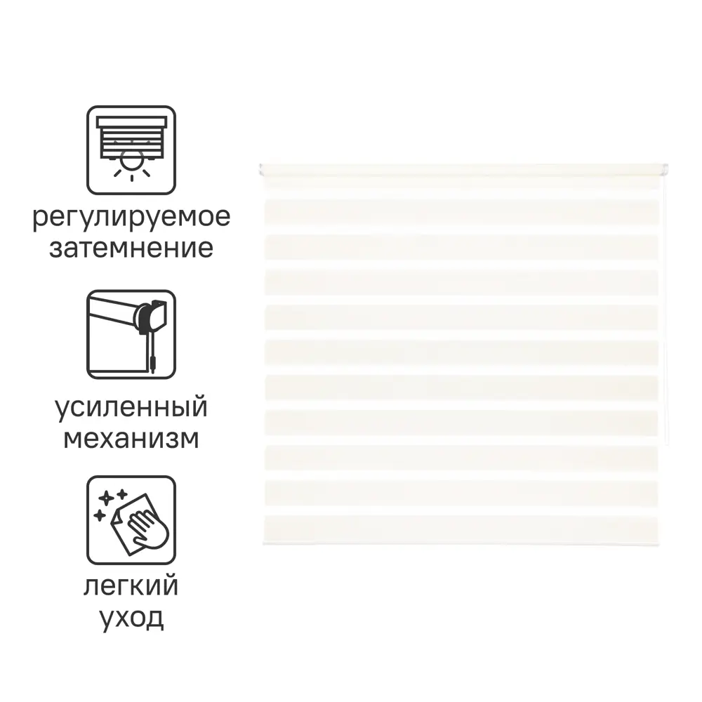 INSPIRE Moscou - Рулонная штора день-ночь с интеллектуальным затемнением 85225620 STLM-0060055