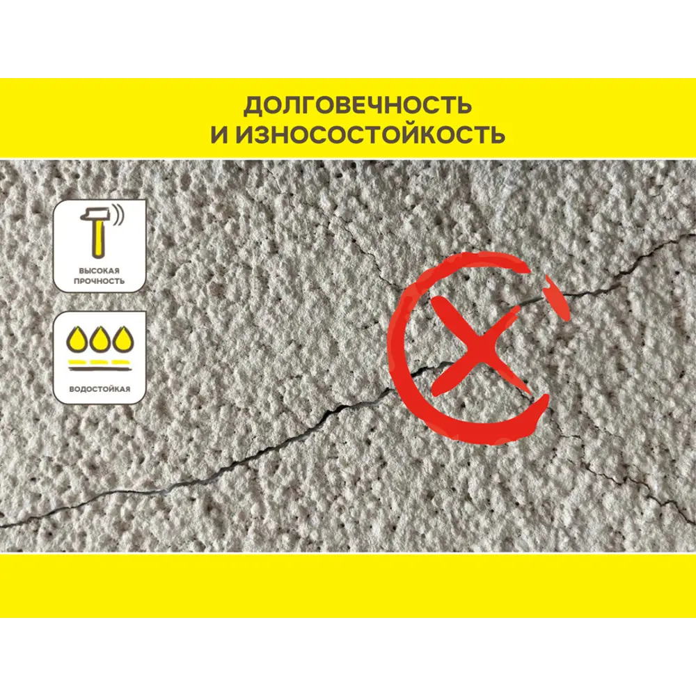 Декоративная штукатурка Vetonit ПАС Экстраклин силикатно-силиконовая 1.5 мм "шуба" база 0000 прозрачная 25кг 88331542 STLM-2204632 Pas Extra Clean - Вид №6
