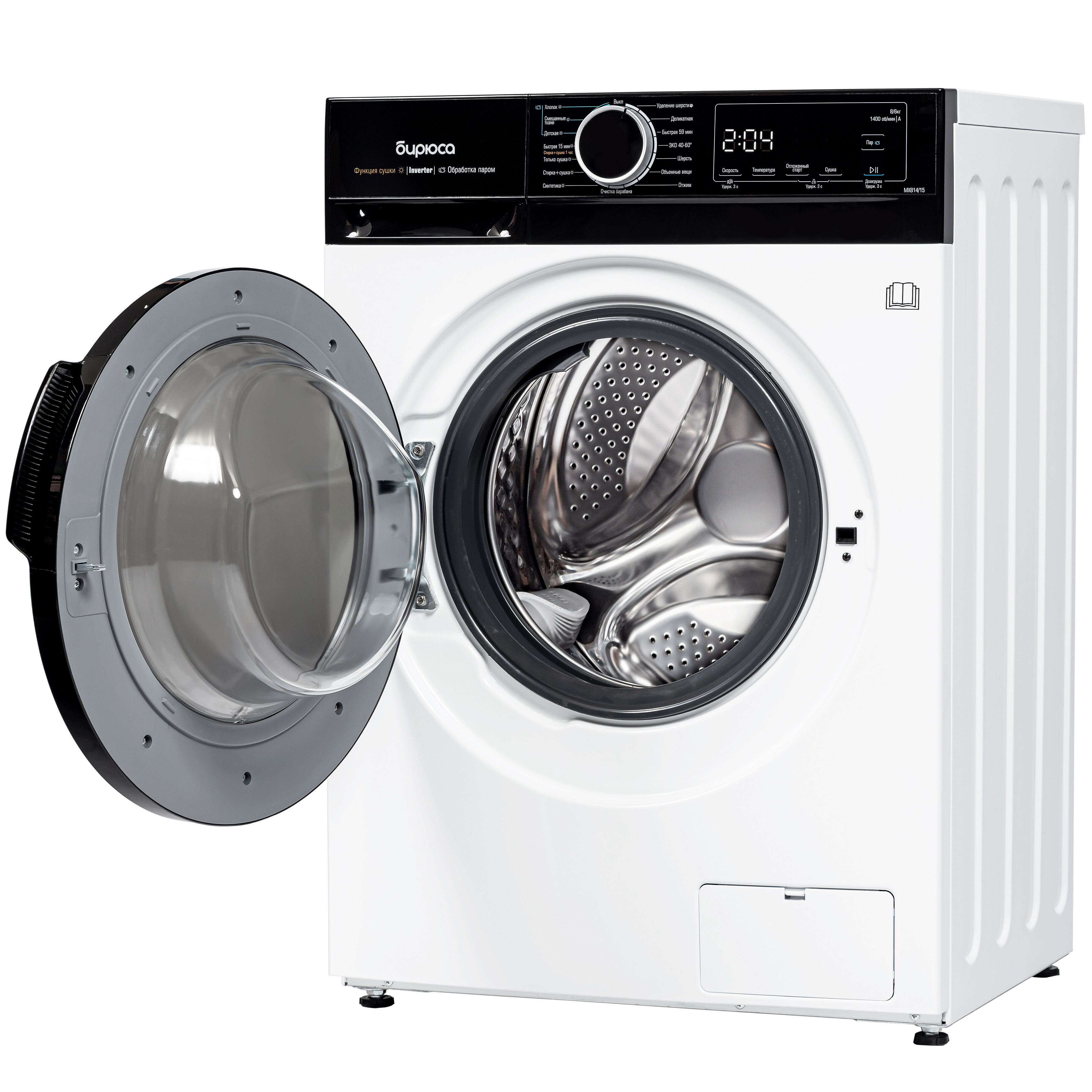 9242841 Стирально-сушильная машина Бирюса WMD-MX814/15 белый STDN-0112136 - Вид №3