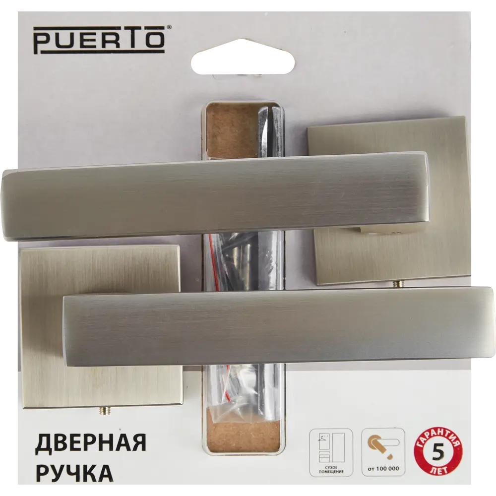 Дверные ручки PUERTO Куббаито - минимализм в супер матовом никеле 86523101 STLM-0069615 - Вид №3